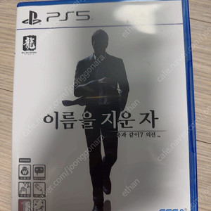 [PS5] 용과같이 7 외전 이름을 지운자