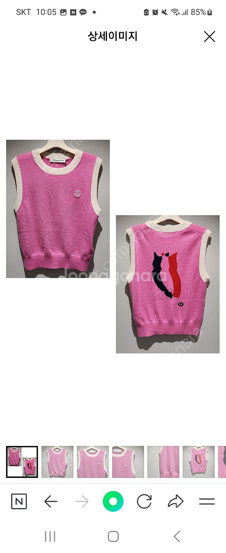 럭키슈에뜨 38사이즈 핑크--2