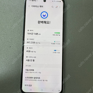 갤럭시 z플립4 512G 39만원