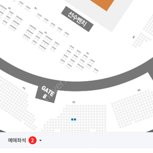 2/2(금) GS칼텍스 흥국생명 O2구역 (2연석) 일괄5만원