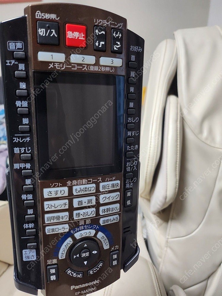파나소닉 안마의자 리얼프로 EP-MA98M 판매합니다. 이미지