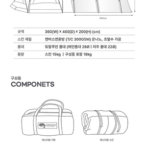 레귤러스 베스티블(카키) 우레탄창(카키) 팝니다.