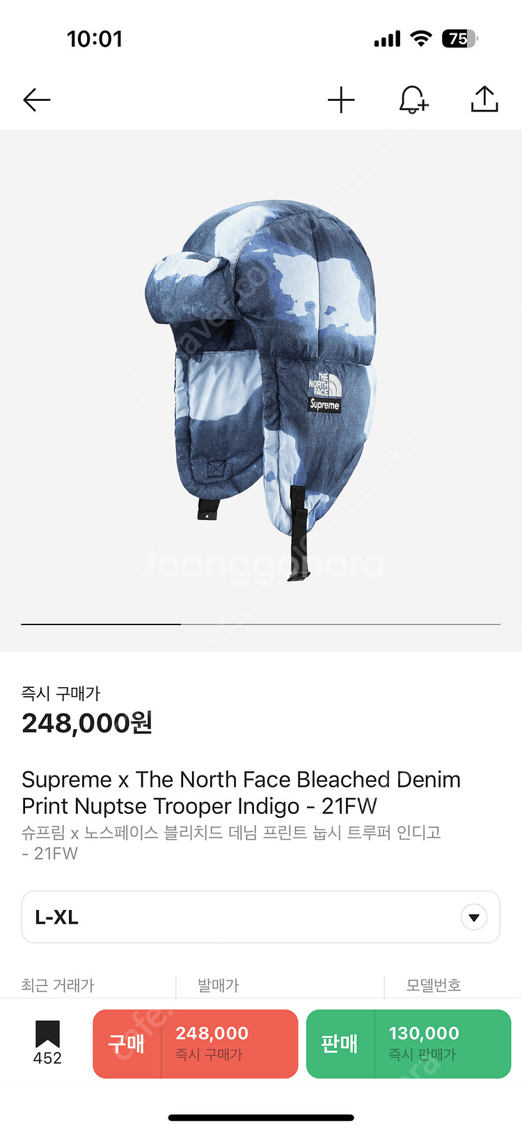 슈프림 노스페이스 눕시 트루퍼 캡 모자 L/XL--0