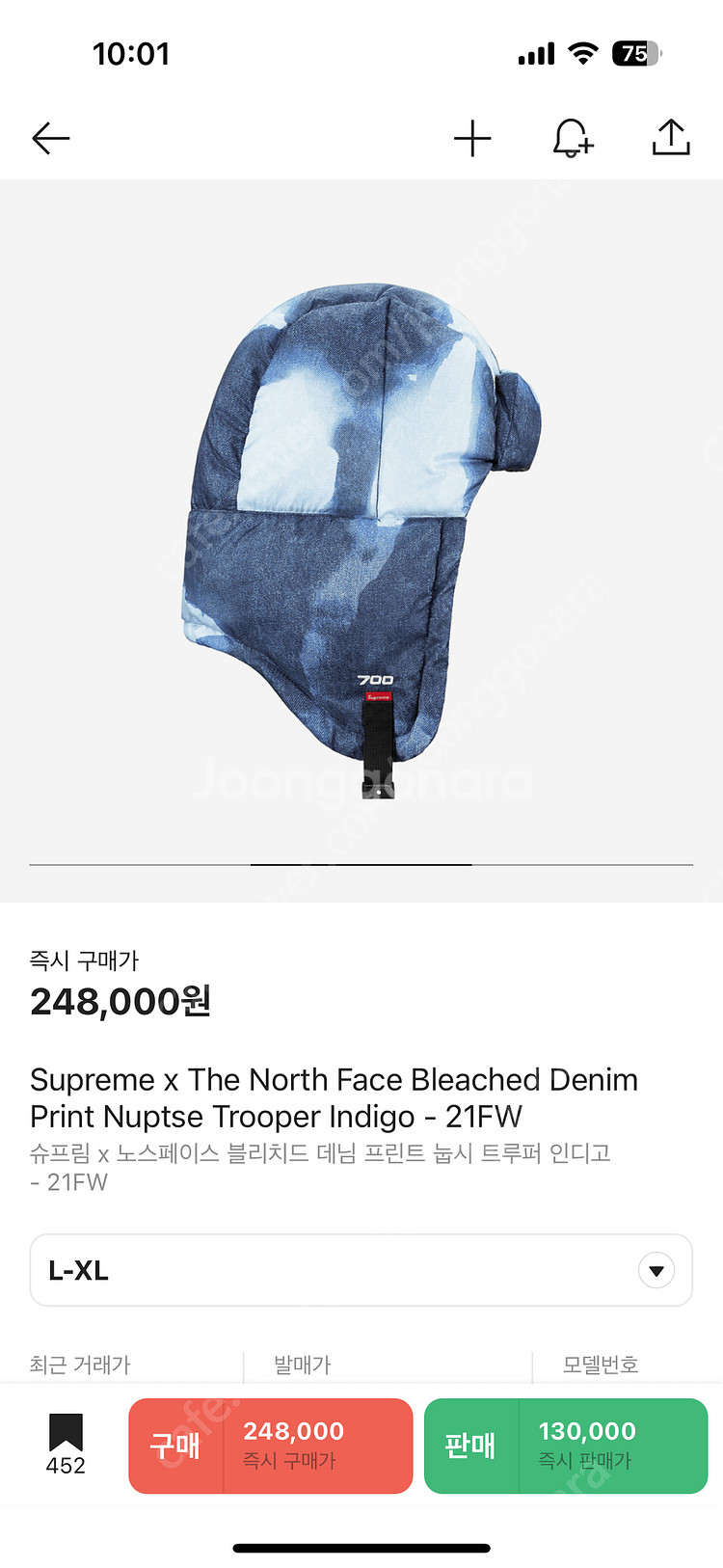 슈프림 노스페이스 눕시 트루퍼 캡 모자 L/XL--1