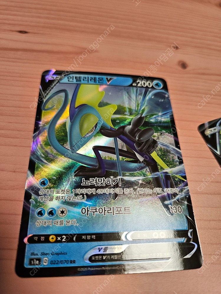 포켓몬카드 급처 소드실드 VMAX라이징--4