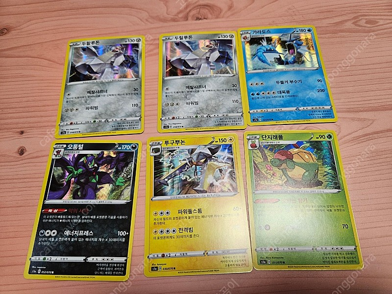 포켓몬카드 급처 소드실드 VMAX라이징--8
