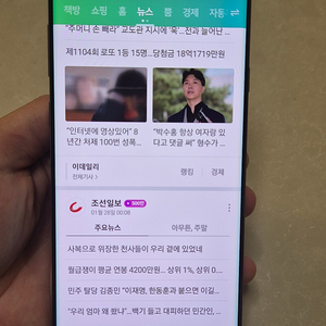 갤럭시 S10 5g, 512GB 판매