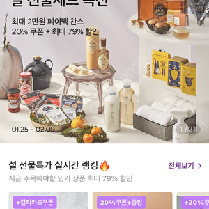 마켓컬리 5만이상 9천원할인 무료주문(무배적용)