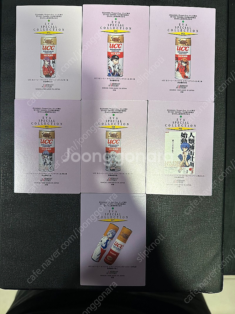 에반게리온ucc커피 콜라보카드 일괄판매합니다.--1