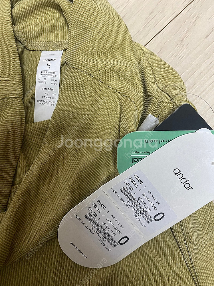 안다르 마하 요기니팬츠 프라나 브라탑--3