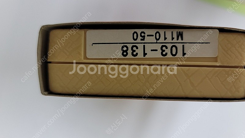 미쓰도요 마이크로미터 M110-50--1