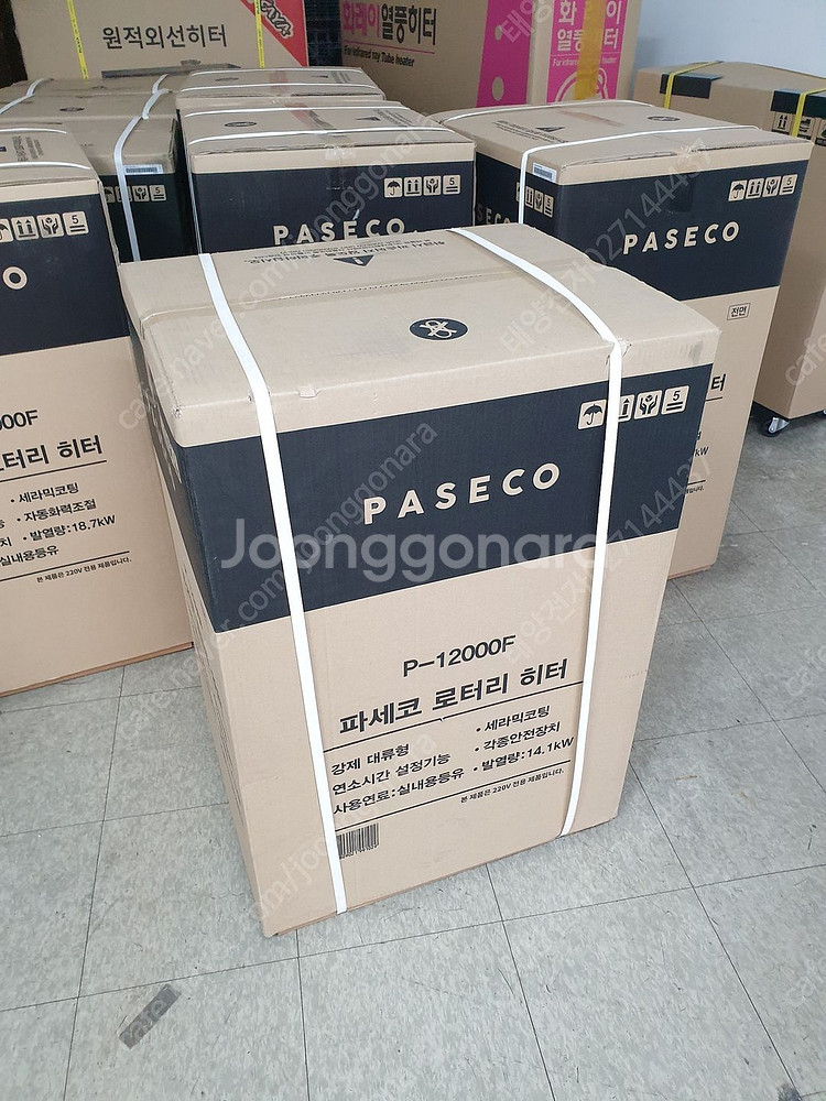 [판매]최저가 파세코 로터리히터/원적외선튜브히터/돈풍기/열풍기/온풍기--4