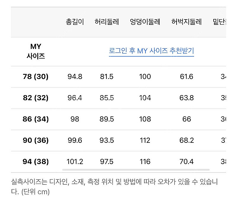 알레그리 [22FW] [Slim1Tuck] 카키 가먼트다잉 치노 팬츠 86(34 사이즈)--6