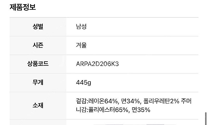 알레그리 [22FW] [Slim1Tuck] 카키 가먼트다잉 치노 팬츠 86(34 사이즈)--7