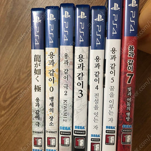 PS4 용과같이 시리즈 팝니다