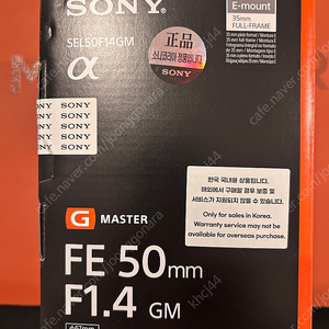 소니 50.4 gm 50mm 1.4 새상품 + 티펜 블랙 프로미스트 1/4 + Elva 가변 nd 필터 + uv 필터 판매합니다