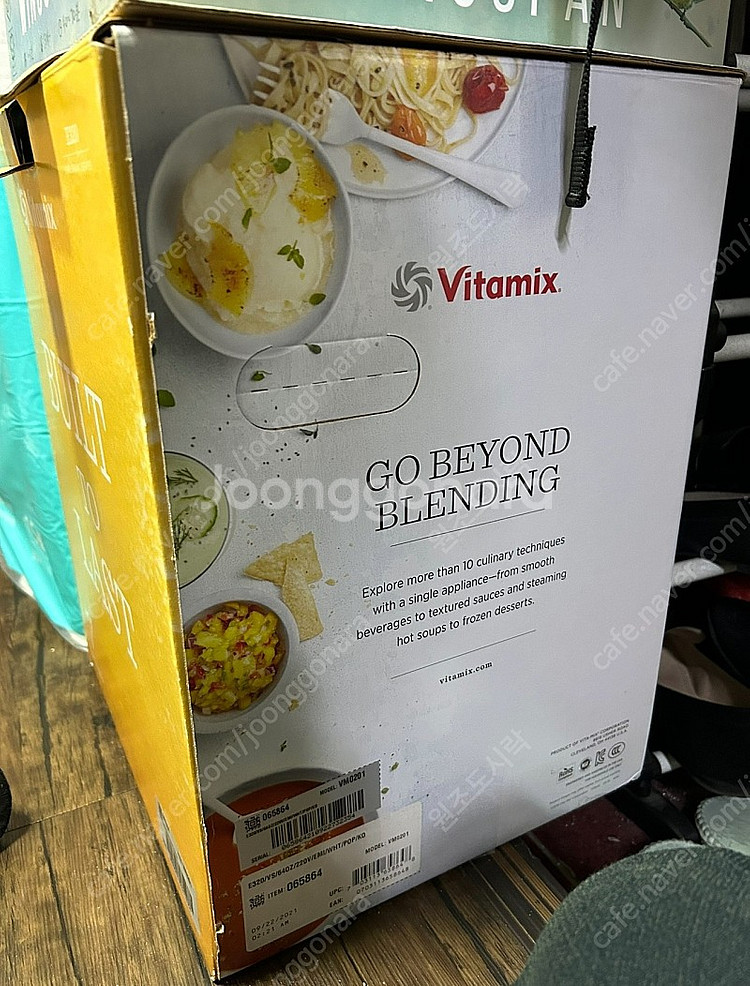 바이타믹스(Vitamix) E320 믹서기--0