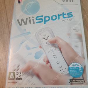 wii 위스포츠