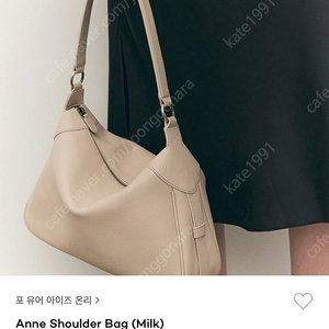 fyeo anne shoulder bag milk 색상