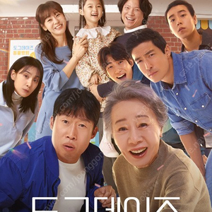 CGV영등포 도그데이즈 1일 목요일 19시30분 2장 만원입니다