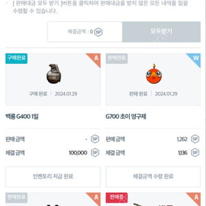 문상 50만원 팝니다