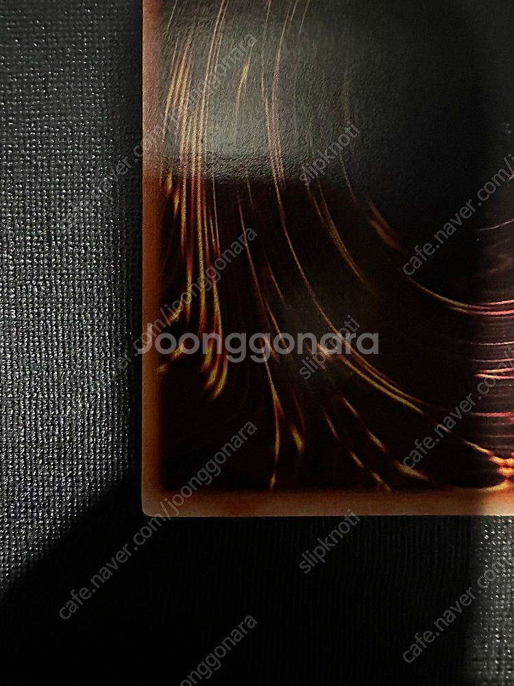 유희황 푸른눈의 백룡 일판 1기 초판 울트라레어 초희귀 카드 판매합니다.--8