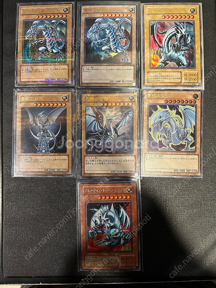 유희왕 푸른눈의백룡 카드 여러가지 판매합니다. 상세내용필독--0