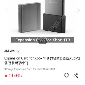Xbox storage expansion card ssd 1T 국내정발확장 스토리지