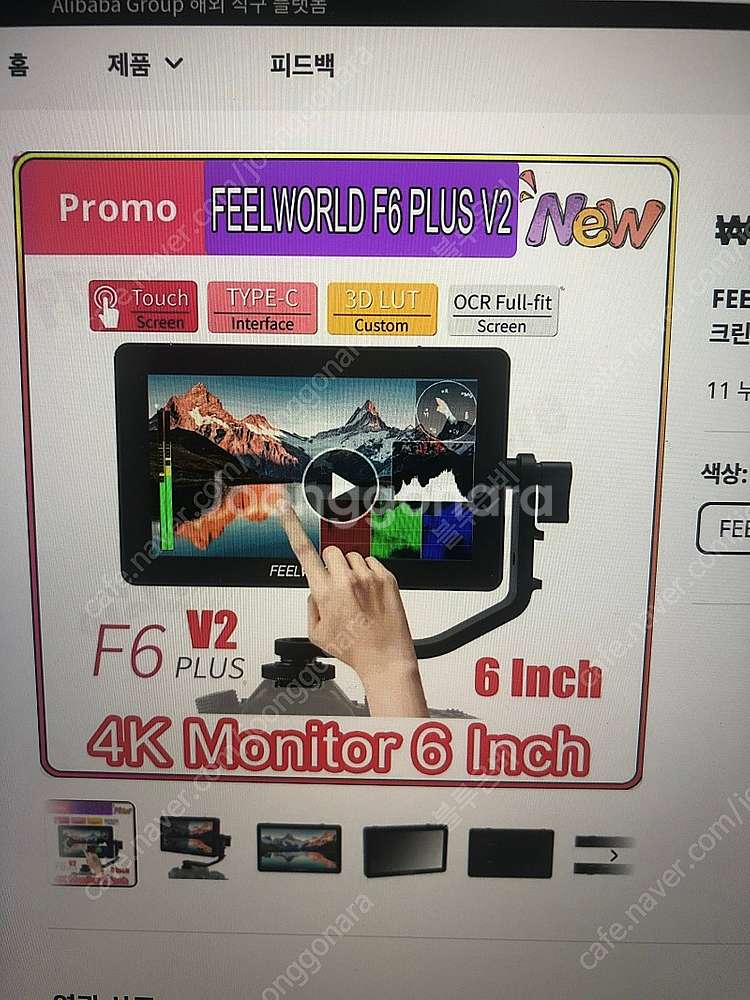 필월드모니터 FEELWORLD F6 Plus v2 6인...--2