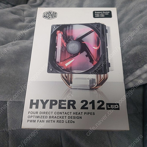 HYPER 212 LED CPU 쿨러 판매합니다.