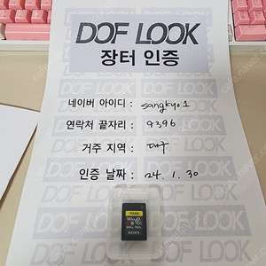 정품 소니 터프 CF-A TYPE 160GB 메모리 판매합니다.