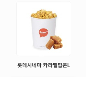 cgv 영화 1매당 7500원에 최대 2장 판매합니다.