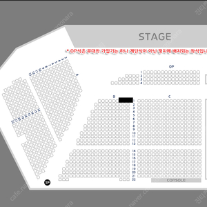2024 어썸스테이지 로이킴 x 멜로망스 부산 콘서트 양도 b구역 1열 무대 통로쪽 단석 양도