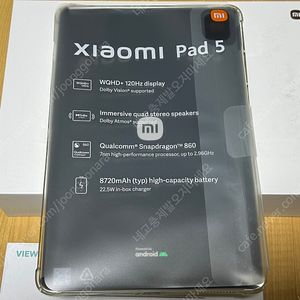 샤오미패드 5 wifi 128gb 화이트 팝니다