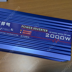 벨류텍 인버터 VIP-2000W(순수정현파), 입력전압 12V