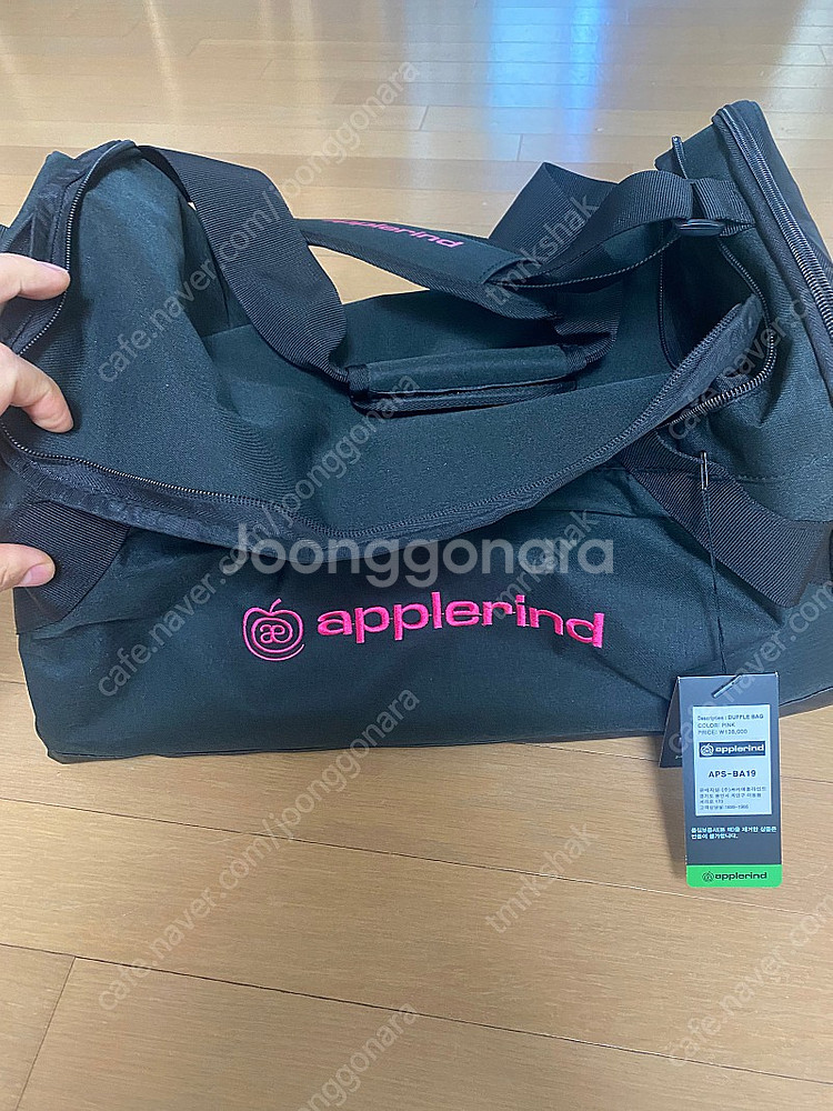 애플라인드 축구가방(스포츠가방)--1