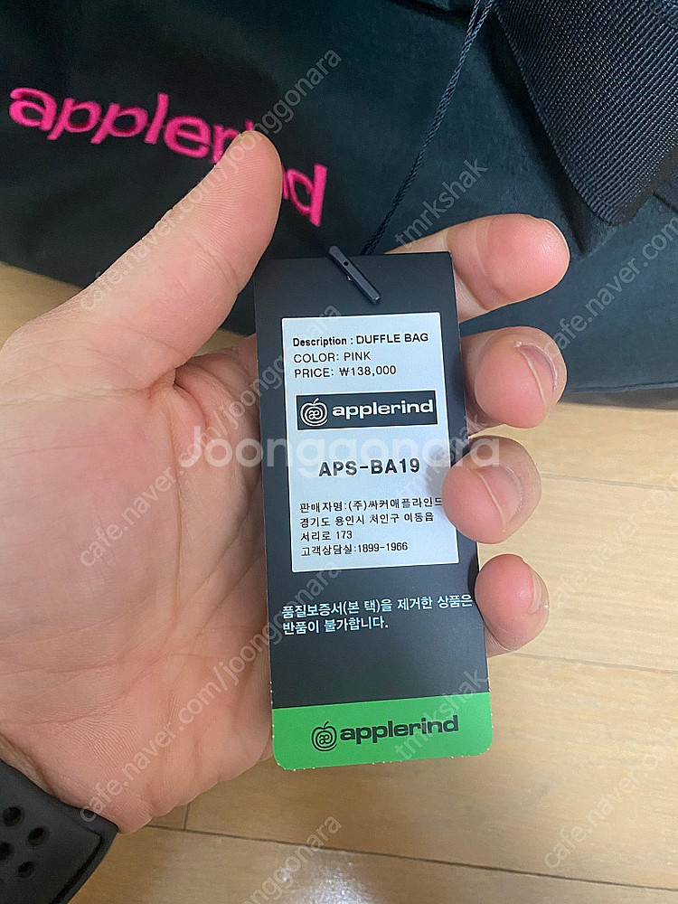 애플라인드 축구가방(스포츠가방)--2