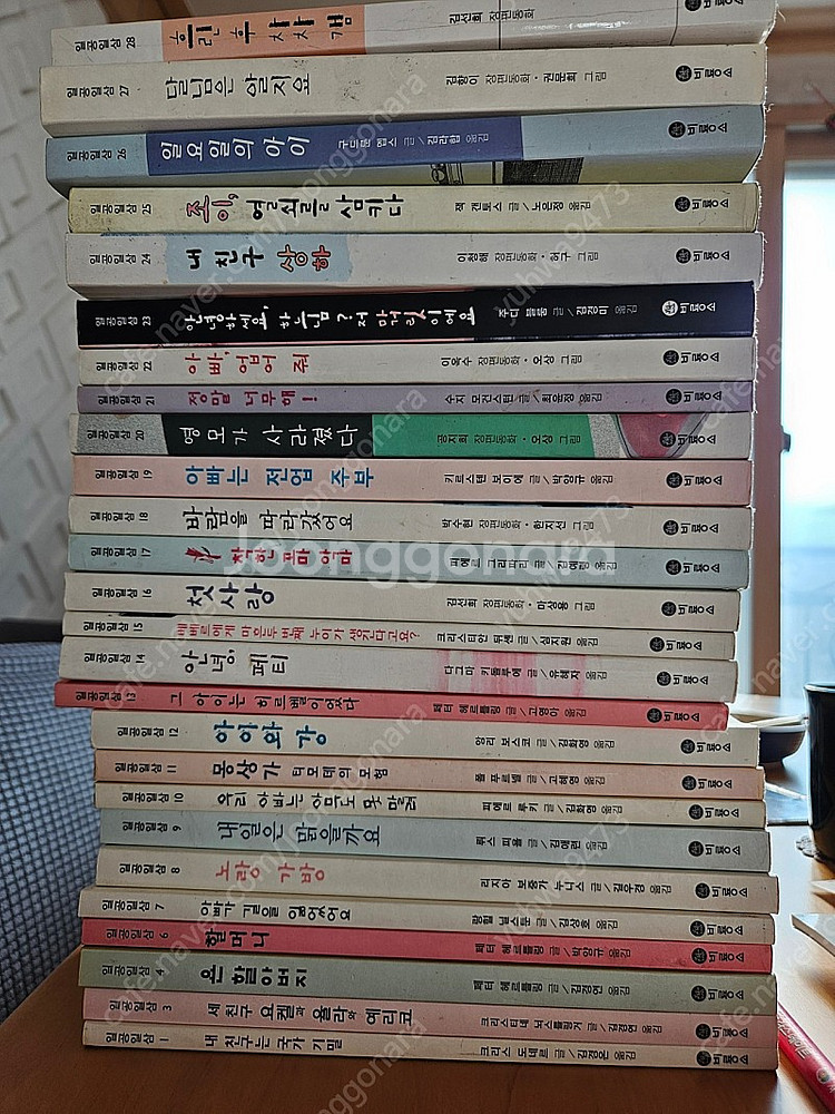 비룡소 일공일삼 26권 15,000원--0