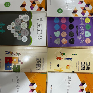 방송대 방송통신대 유아교육 교재