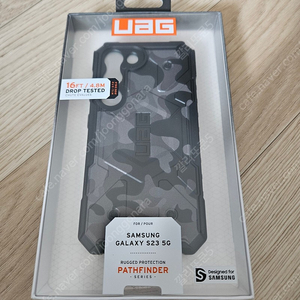 UAG 갤럭시S23 기본형 카모 케이스