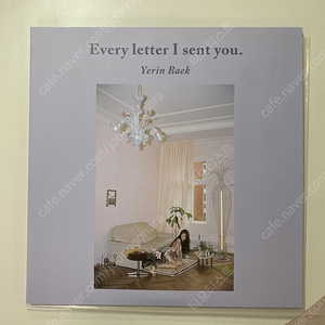 백예린 - Every Letter I Sent You (2LP, 클리어) - 개봉상품 판매합니다