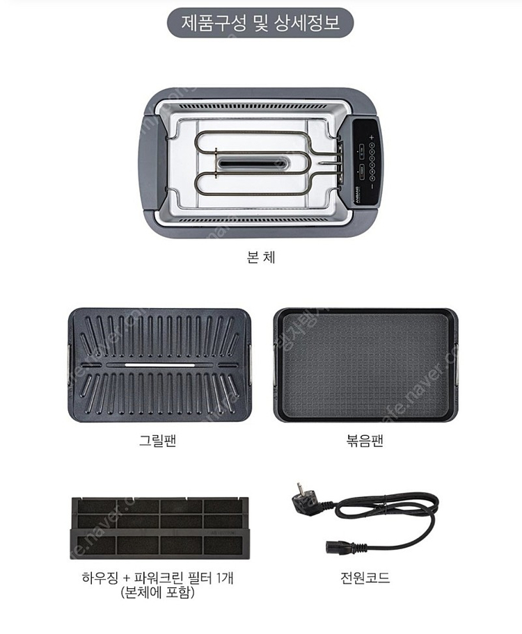 5세대 신형 안방그릴 AB901MF 미개봉 새제품 팝니다--1