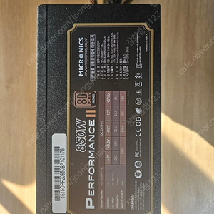 마이크로닉스 Performance II HV 850W Bronze