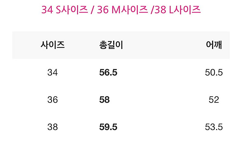 단톤 울 노카라 자켓 36사이즈--3
