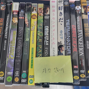 DVD 일괄 정리합니다.(X파일, 초속5센치미터, 터미네이터3등)