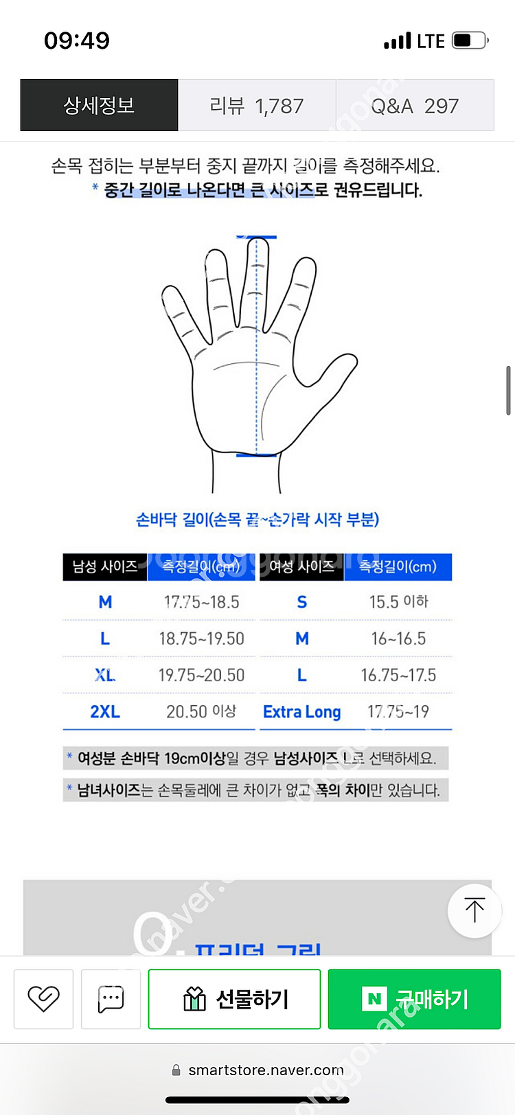 (새상품) 빅토리 스텔스 X2 그립 3FC 크로스핏 스...--2