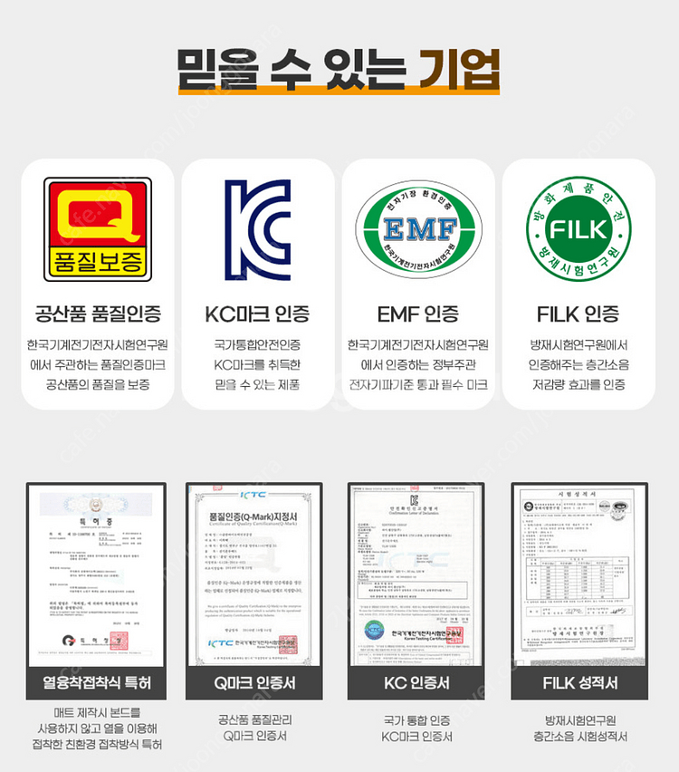 더블 퀸사이즈 ] 온수 매트 분리 난방 전자파안심 소음...--5