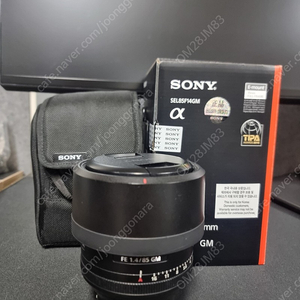 소니 SONY SEL85F14GM 85GM 판매합니다