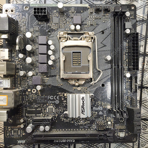 Asrock h410 메인보드 팝니다