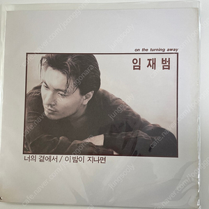 ‘91 임재범 1집(on the turning away) LP / 너의 곁에서, 이 밤이 지나면